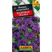 Монарда Махровая сказка 0,02г