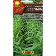 Зелень Салат Спаржевый Светлана