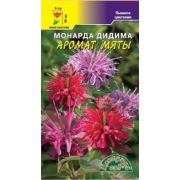Монарда Дидима Аромат Мяты Смесь 0,01 гр