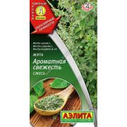 Мята Ароматная свежесть смесь 0,04г