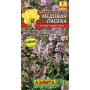 Мята Медовая пасека колосистая 0,05г