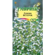 Душевик Ветерок котовниковый 0,01г