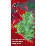 Котовник Ароматное чаепитие 0,1г