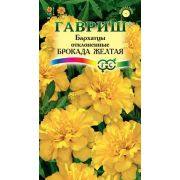Бархатцы Брокада Желтая 0,3 гр