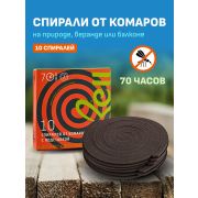 Либель спирали от комаров черные(10шт)