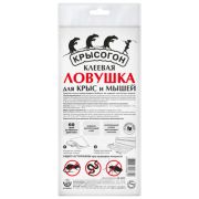 Ловушка клеевая пластина Крысогон для крыс и мышей 1 шт